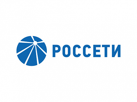 Успейте подать заявку на участие в программе по развитию поставщиков ПАО «Россети»
